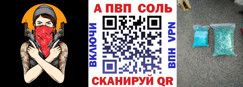 Купить закладки  Иннополис  Alpha-PVP СК КРИС 