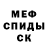 Метадон белоснежный MICSON SUASAN