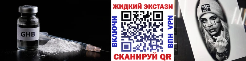 Бутират оксана  Купить  Иннополис 