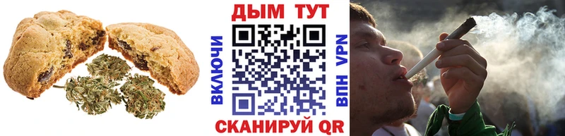 Купить где  Иннополис  Canna-Cookies конопля 