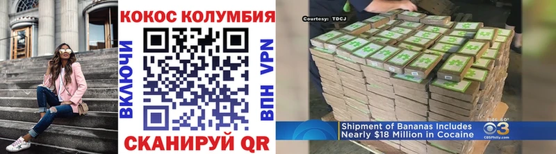 Кокаин Боливия  Купить где  Иннополис 