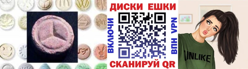 Купить где  Иннополис  ЭКСТАЗИ диски 