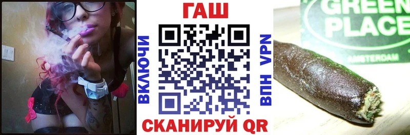 ГАШ ice o lator Иннополис