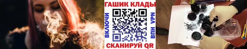 Купить  Иннополис  Гашиш гарик 