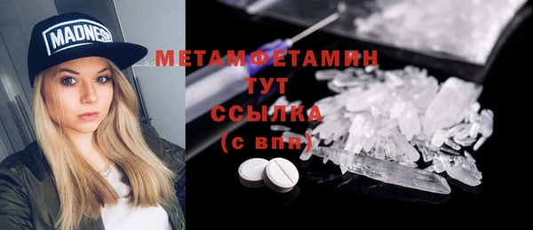 каннабис Каменногорск