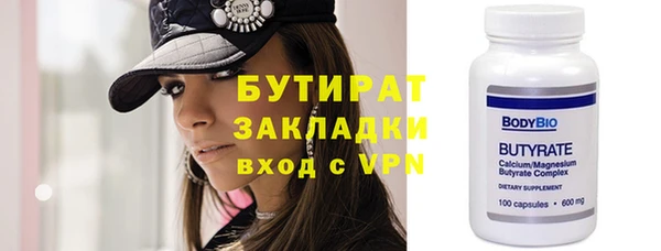 меф Иннополис