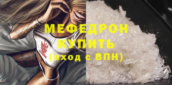 меф Иннополис
