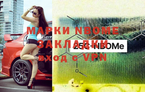 ПСИЛОЦИБИНОВЫЕ ГРИБЫ Инта