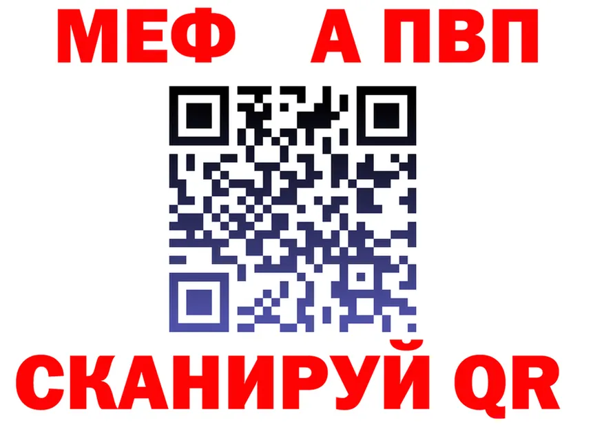 Alpha-PVP СК КРИС ссылка площадка блэк спрут Иннополис