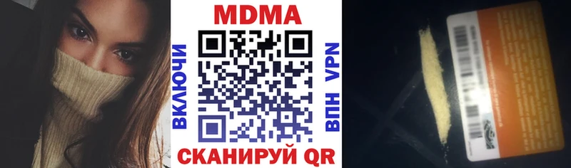 MDMA crystal Иннополис