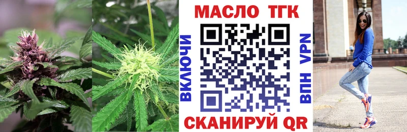 Дистиллят ТГК жижа  Купить  Иннополис 